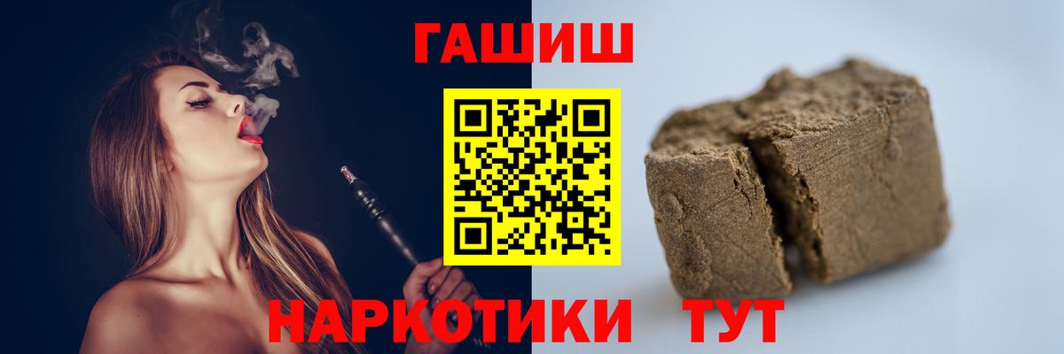 Кыштым  Гашиш убойный  Вход с VPN  ГАШ убойный 