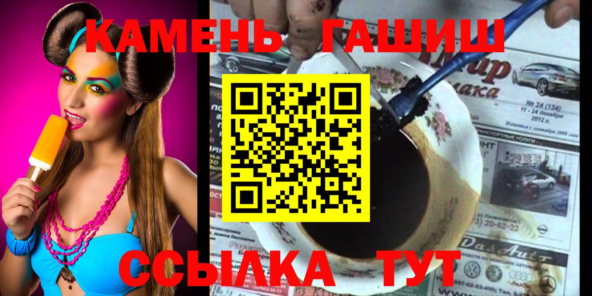 ГАШ 40% ТГК Кыштым
