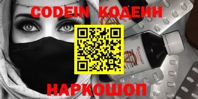 гашиш Ипатово