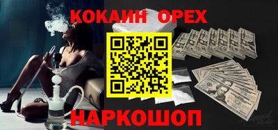 гашиш Ипатово
