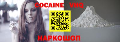 гашиш Ипатово
