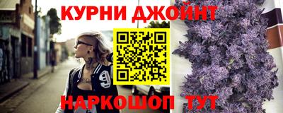 гашиш Ипатово