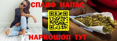 гашиш Ипатово