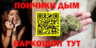 гашиш Ипатово