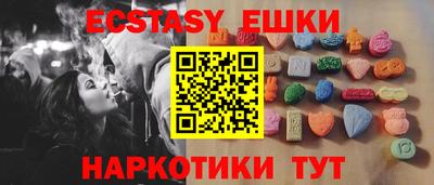 гашиш Ипатово