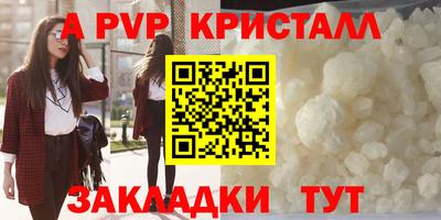 гашиш Ипатово