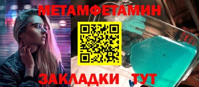 гашиш Ипатово