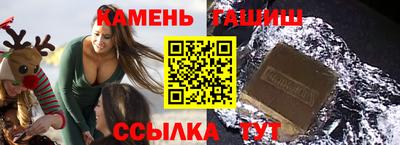 гашиш Ипатово