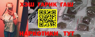 гашиш Ипатово