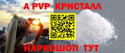 тгк Ирбит