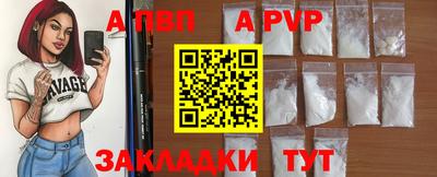 гашиш Ипатово
