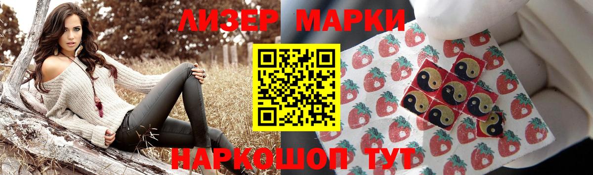 KRAKEN вход  ЛСД экстази кислота  Вход с VPN  Кыштым 