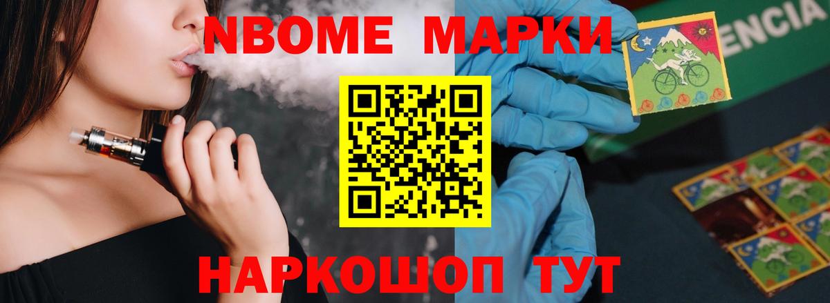 Кыштым  Вход с VPN  Мефедрон   ГАШИШ  Бошки Шишки 