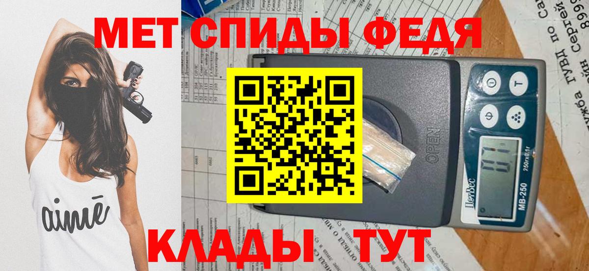 Кыштым  МЕТАМФЕТАМИН кристалл  Вход с VPN 
