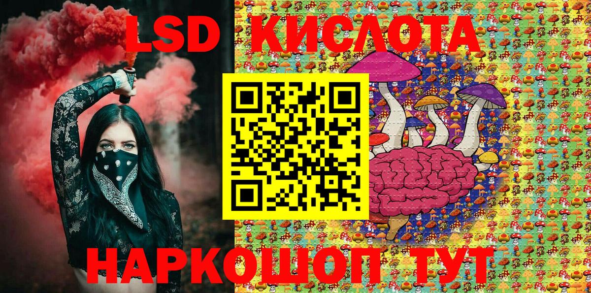 Марки N-bome 1500мкг Кыштым
