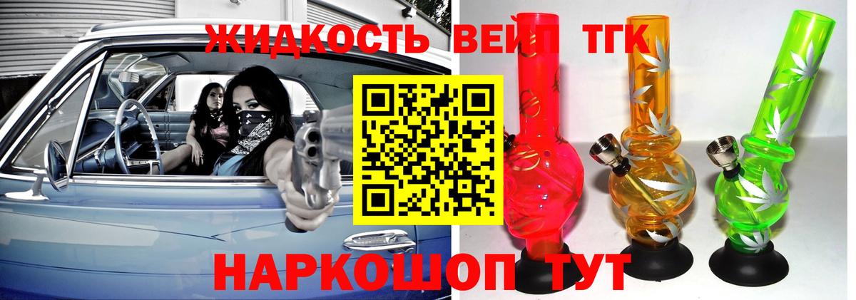 A PVP Кыштым