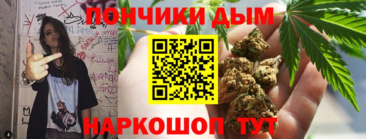 Шишки марихуана Ganja Кыштым